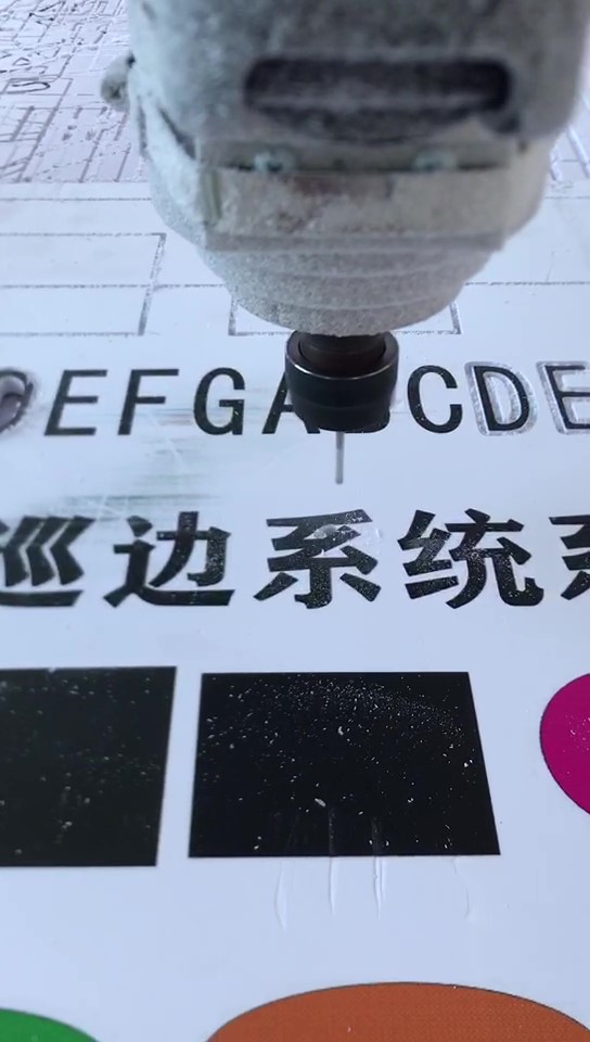 自动巡边系统演示1